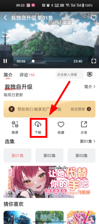 PG银河娱乐app登录入口界面预览